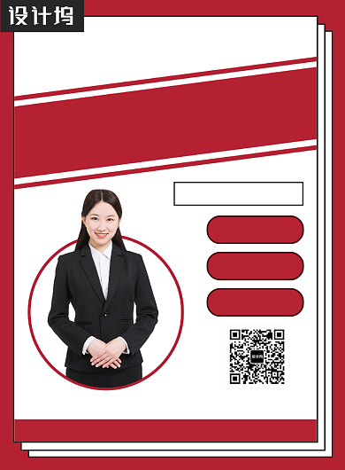 艺考培训教育宣传广告印刷海报背景