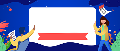 职场舔狗秘籍公众号首图背景