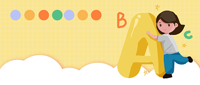 少儿英语培训公众号首图背景