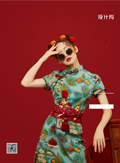 红色复古国潮服装设计师招聘纳新海报背景