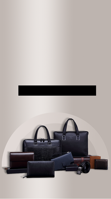 棕色简约箱包秋冬新品手机海报背景