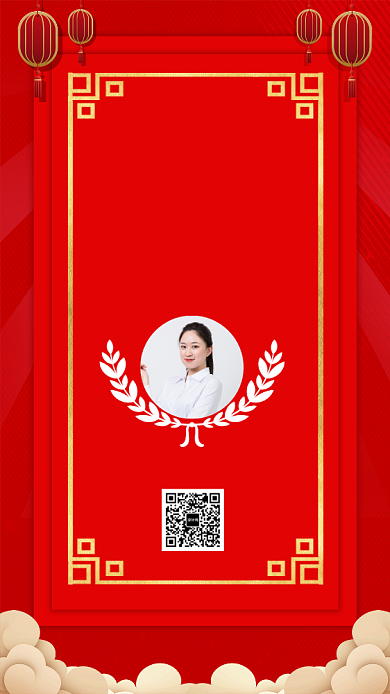 红色大气今日喜报月度业绩榜单排行海报背景