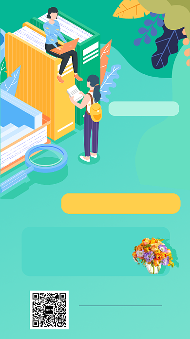 手工插花课程免费手机海报背景