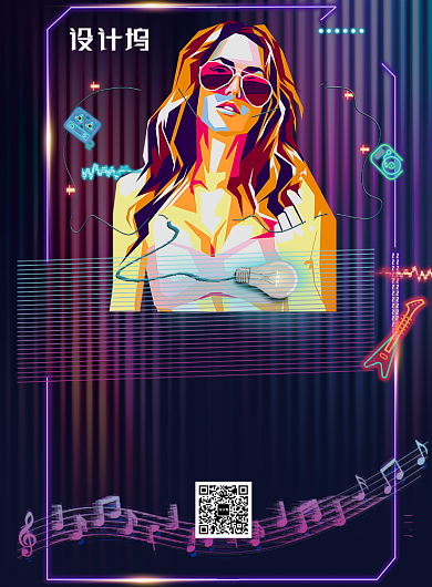 招聘女主播游戏主播印刷海报背景