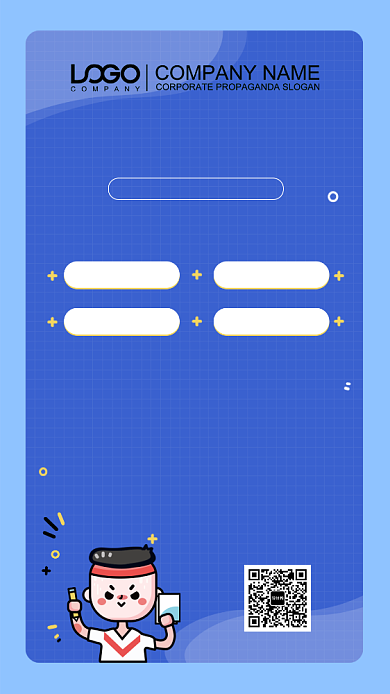 暑期班培训大气海报背景