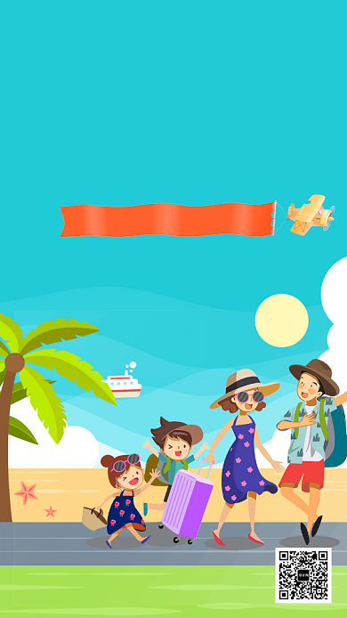 小清新海岛旅行手机海报背景