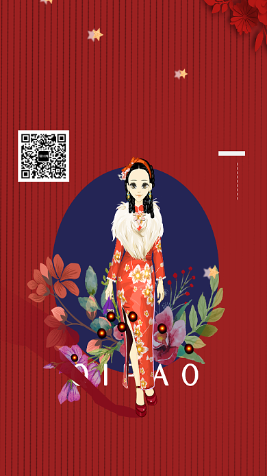 创意红色中国风订制旗袍海报背景