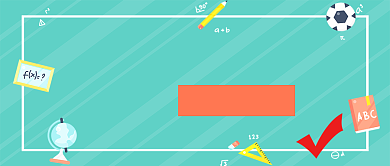 投资自己公众号首图背景