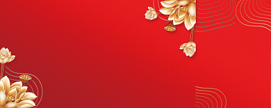 红色卡通活动代金券背景