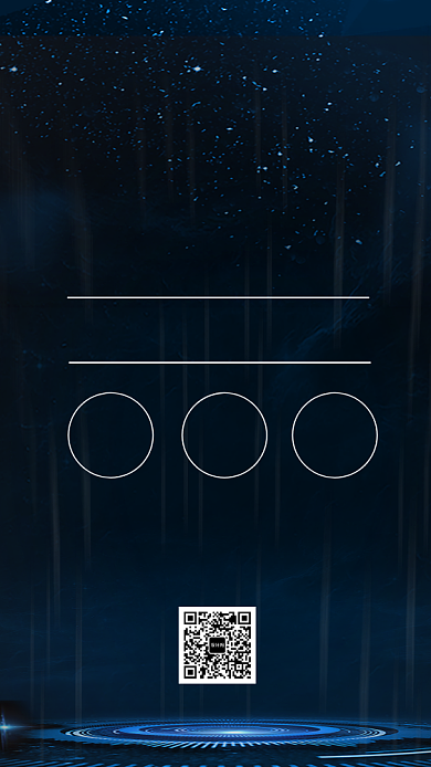 科技感5G时代宣传手机海报背景