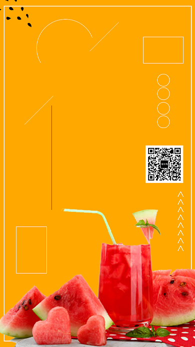 橙色插画盛夏饮品宣传促销手机海报背景