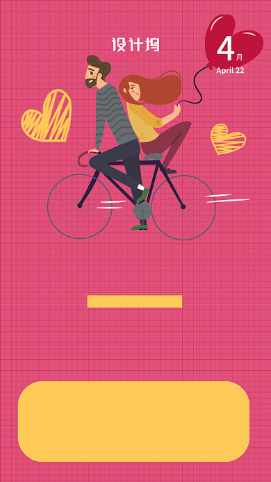 购物广场节日促销宣传海报背景