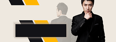 天猫男装秋冬新款上市限时折扣淘宝banner背景