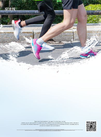 蓝色简约时尚奔跑敢于拼搏企业文化海报背景