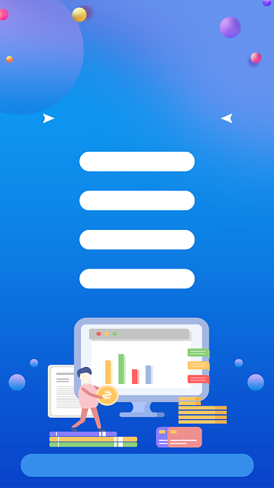 蓝色创意插画招贤纳士招聘手机海报背景