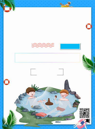 游泳培训招生印刷海报背景