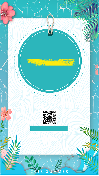 夏季尚新促销海报背景