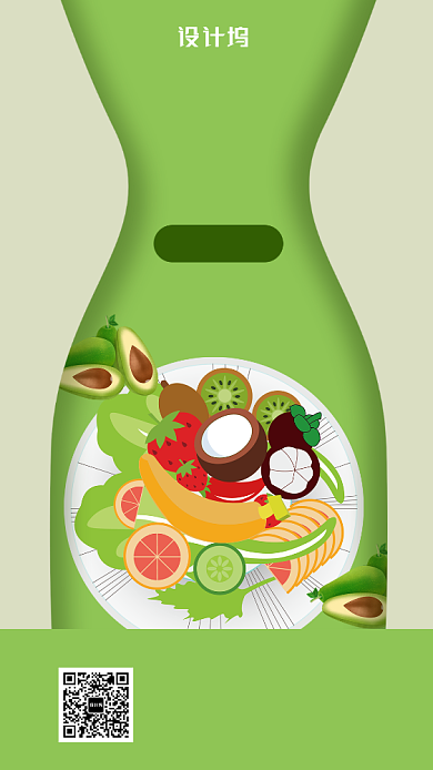 绿色健康轻食宣传手机海报背景