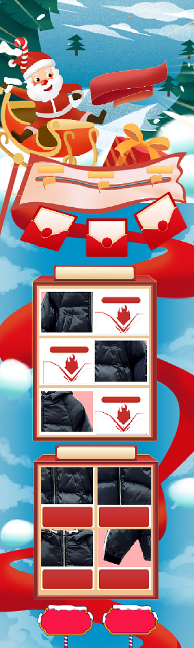 卡通双旦礼遇季男款羽绒服促销电商首页背景