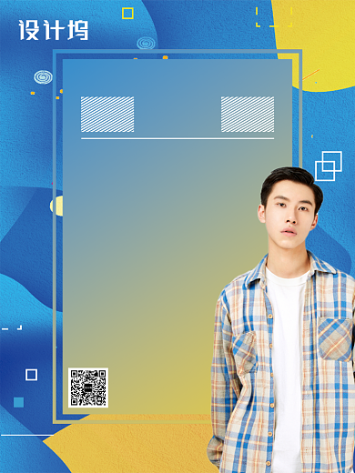 蓝色男装双11促销推广海报背景