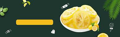 简约水果水晶柠檬片促销淘宝banner背景