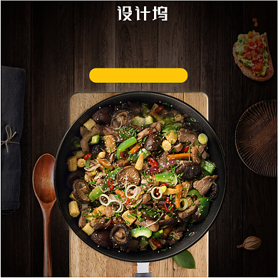 家用锅具平底锅煎炒烹炸锅主图背景