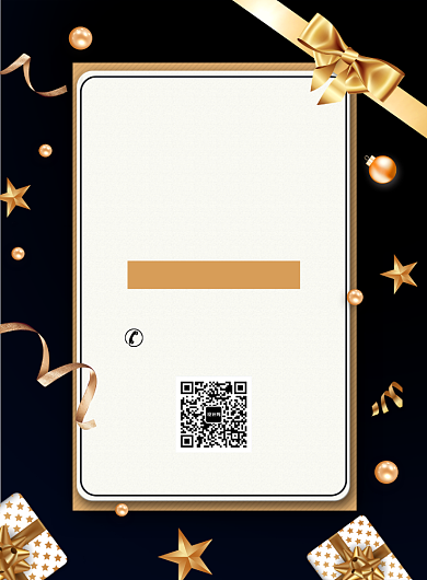 感恩节钜惠活动促销宣传广告印刷海报背景