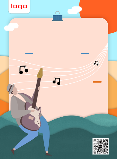 吉他培训招生海报背景