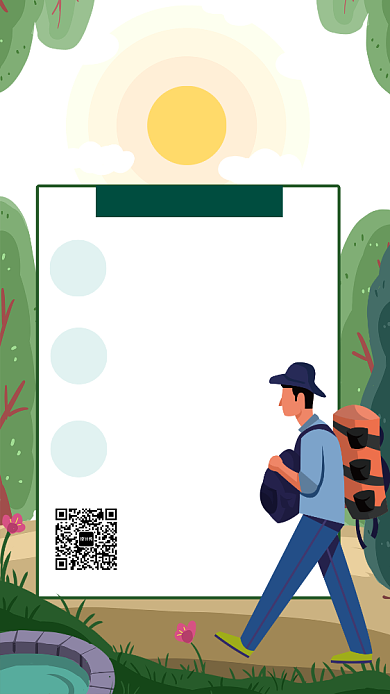 绿色插画旅游行程安排路线图背景