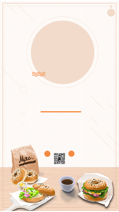 清新早安你好日签手机海报背景