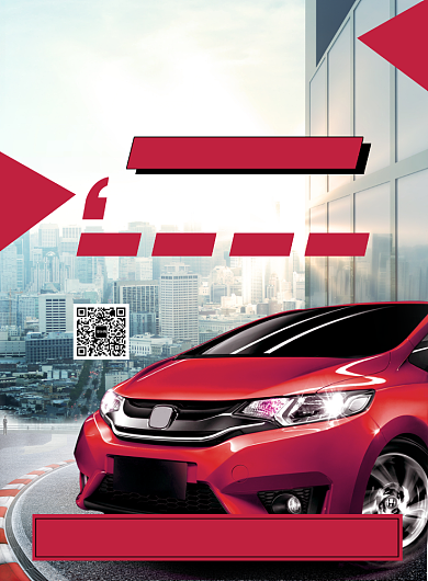 红色扁平化时尚汽车限时抢购宣传海报背景