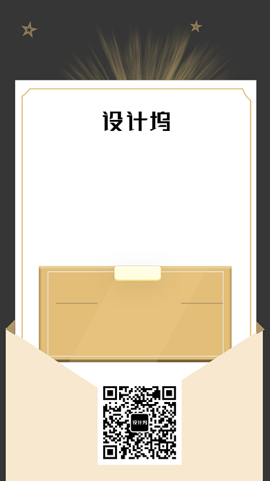 创意高档邀请卡海报背景