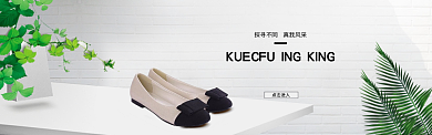 春季新品电商促销淘宝banner背景