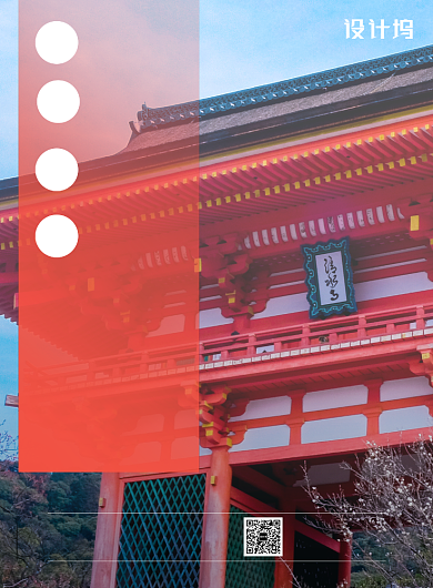 简约红色国庆旅游日本出境宣传海报背景