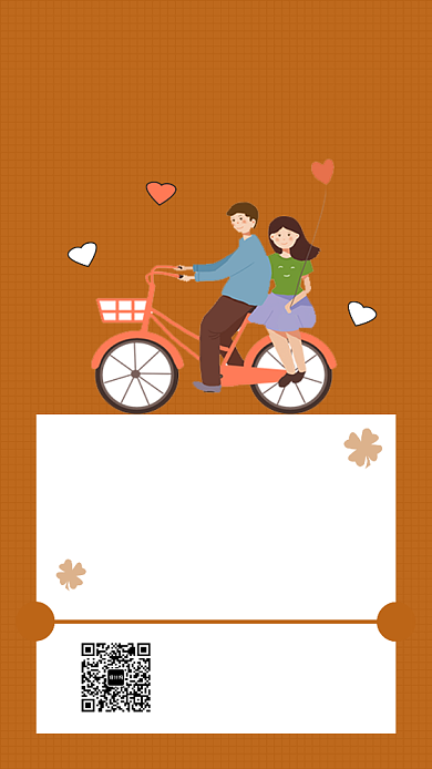 棕色清新简约脱单秘籍手机海报模板背景