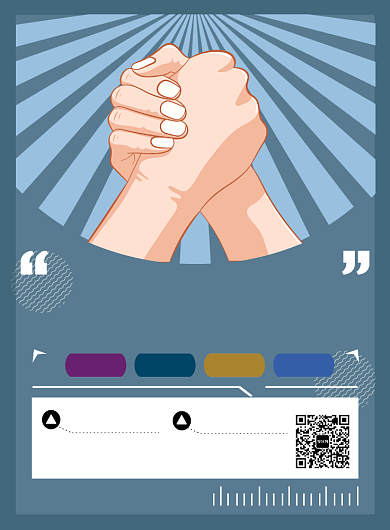 蓝色简约创意诚聘精英海报背景