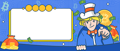 新年Flag公众号首图背景