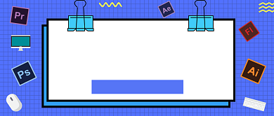 设计软件精修培训公众号首图背景