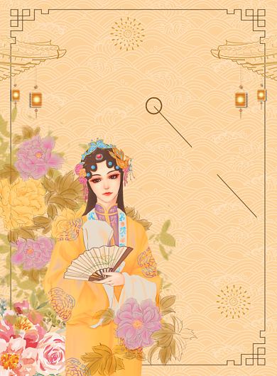 棕色简约京剧国粹广告印刷海报模板背景