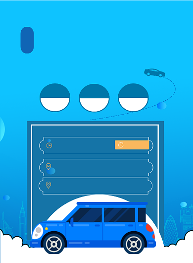 同乡拼车回家过年印刷海报背景