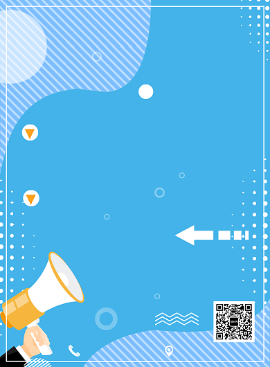 蓝色简约招聘海报背景