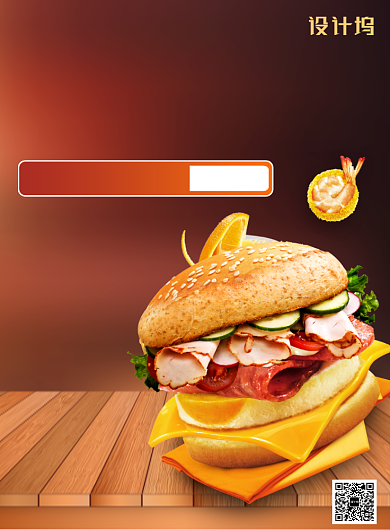 咖啡色深棕色木纹简约大气汉堡印刷海报背景