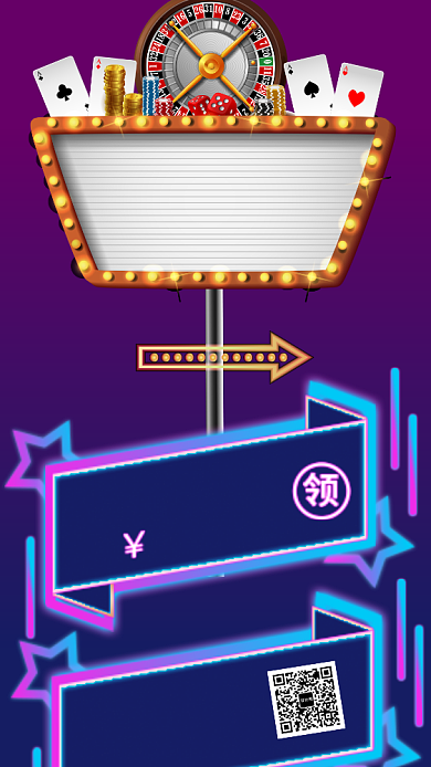 双十二12手机海报背景