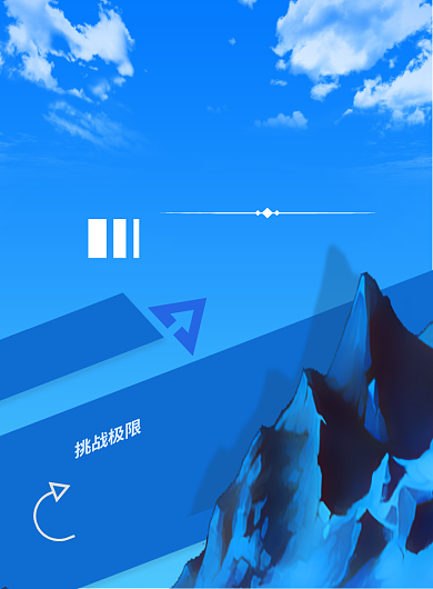 蓝色永攀高峰企业文化印刷海报背景