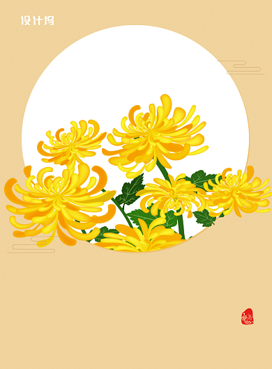 创意中国风重阳节宣传海报背景