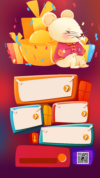 渐变双十二促销狂欢优惠海报背景