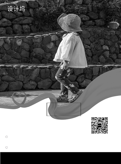 关爱留守儿童海报背景