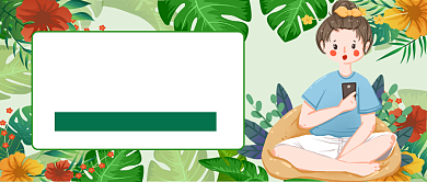 小清新二月你好月签首图背景