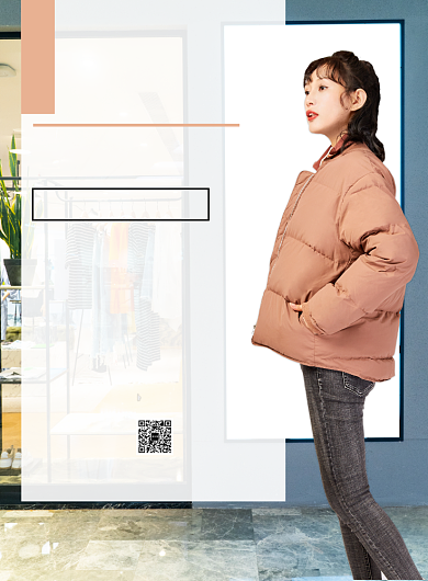 秋冬上新印刷海报模版背景