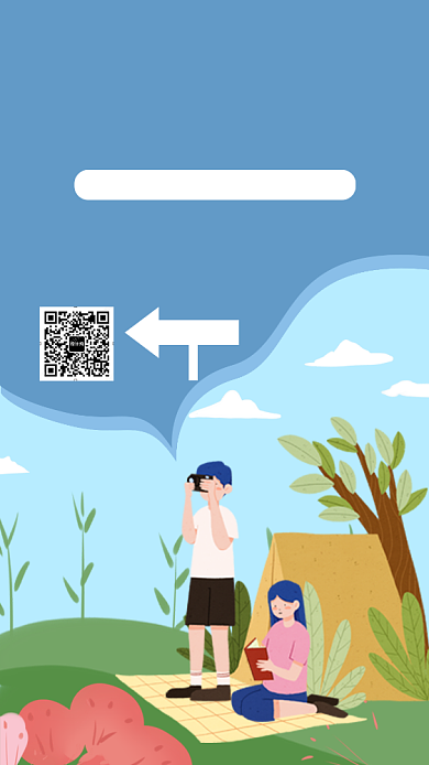 浅蓝色时尚插画夏令营培训手机海报背景